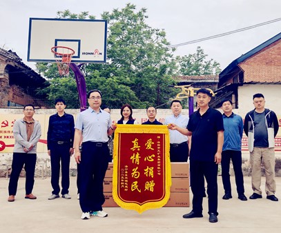 暖心行動！開元集團(tuán)捐資助力宅延村基礎(chǔ)設(shè)施升級